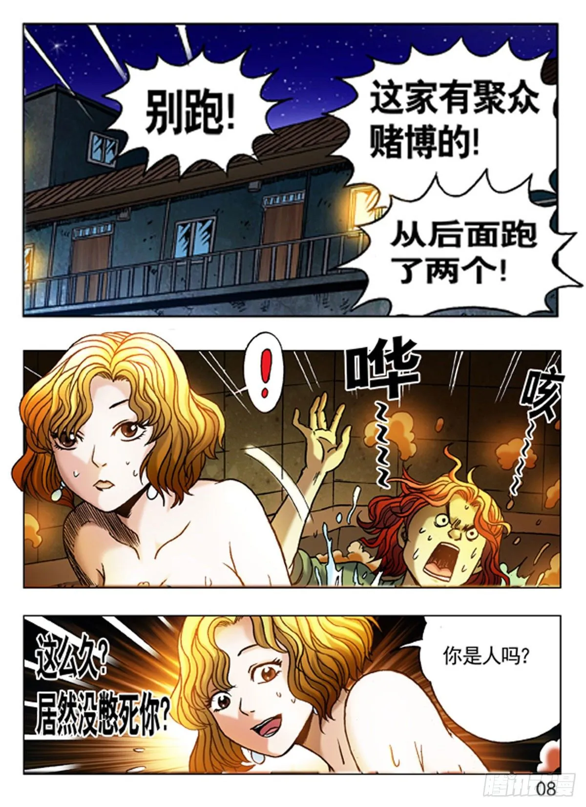 10 第16页
