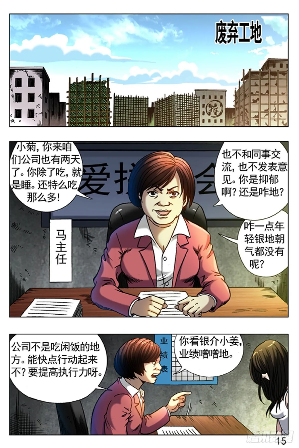 11 第7页