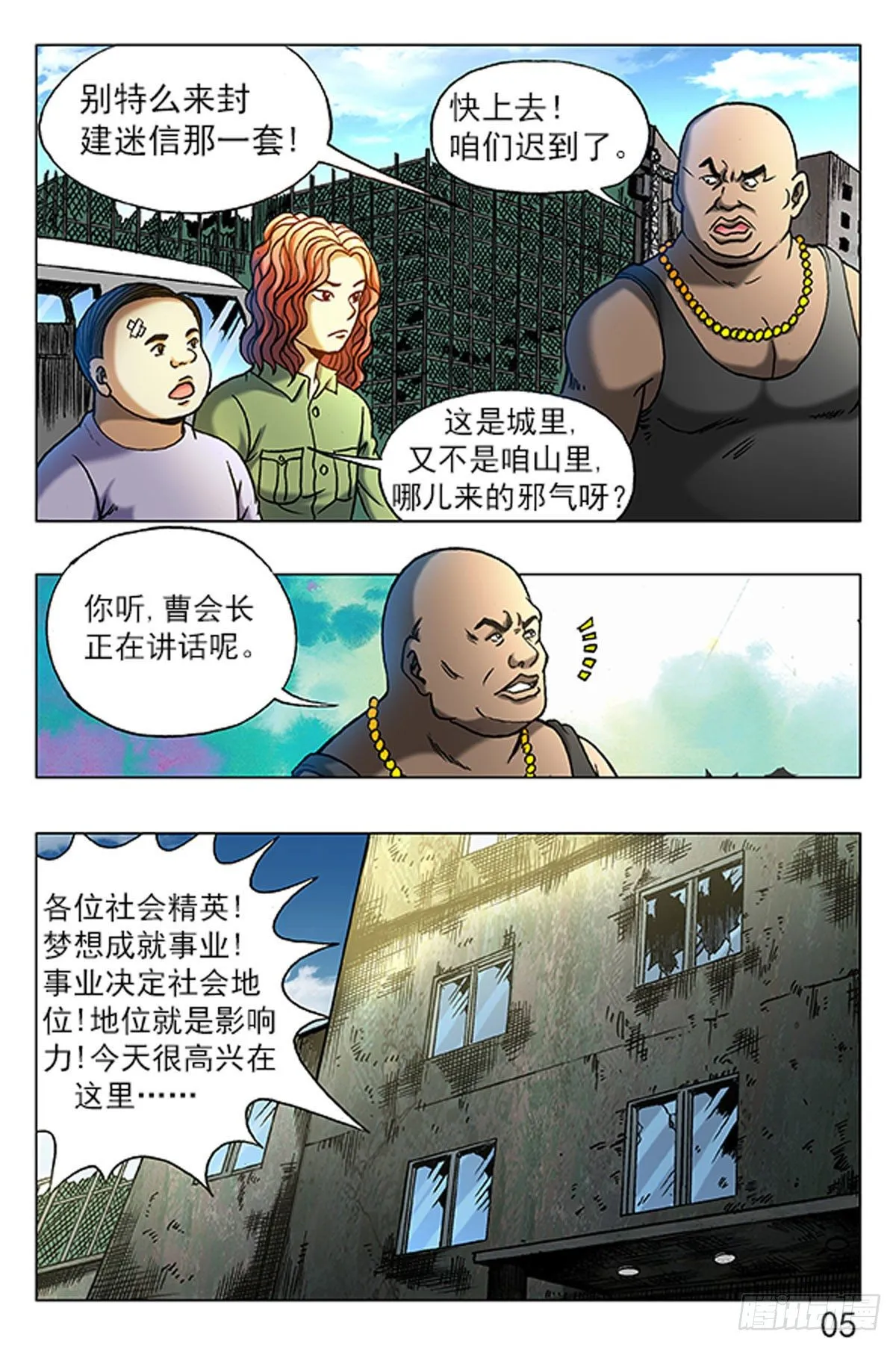 12 第5页