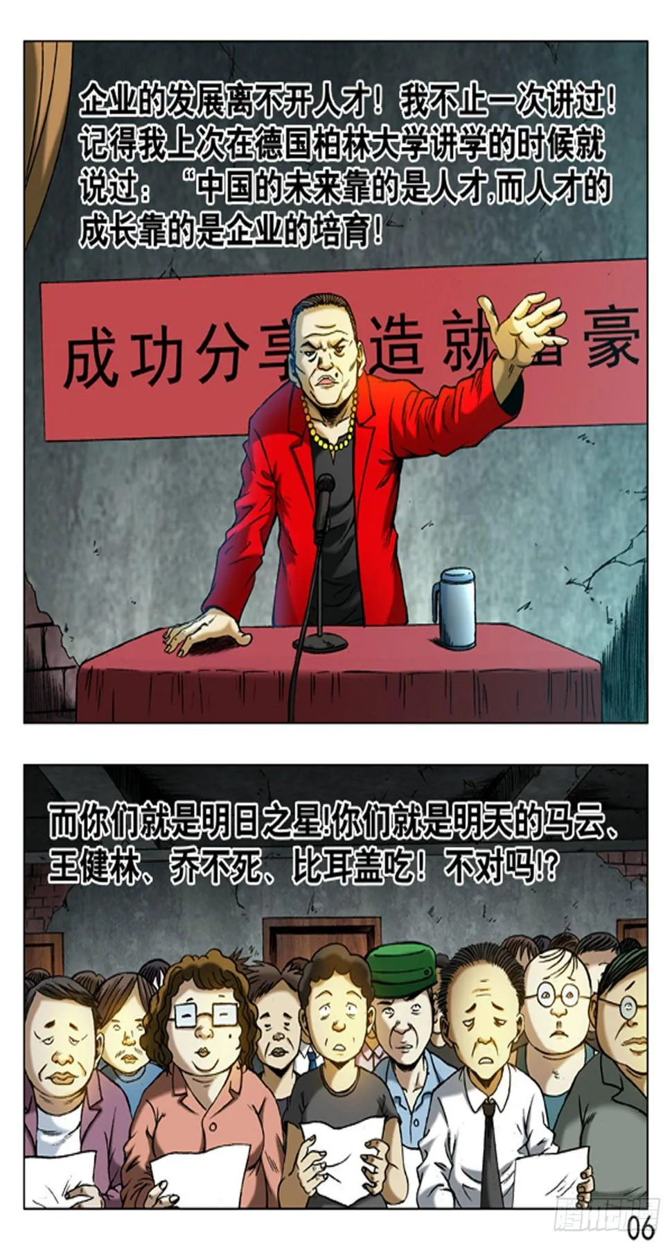 12 第6页