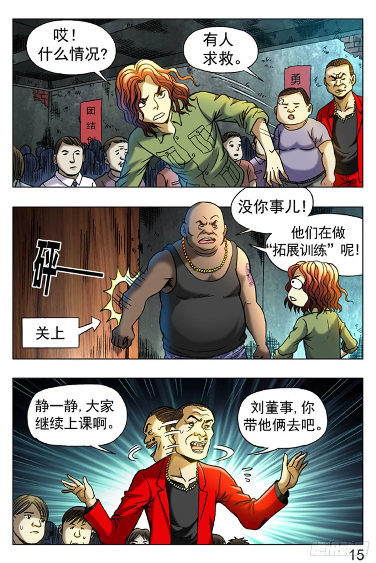 12 第15页
