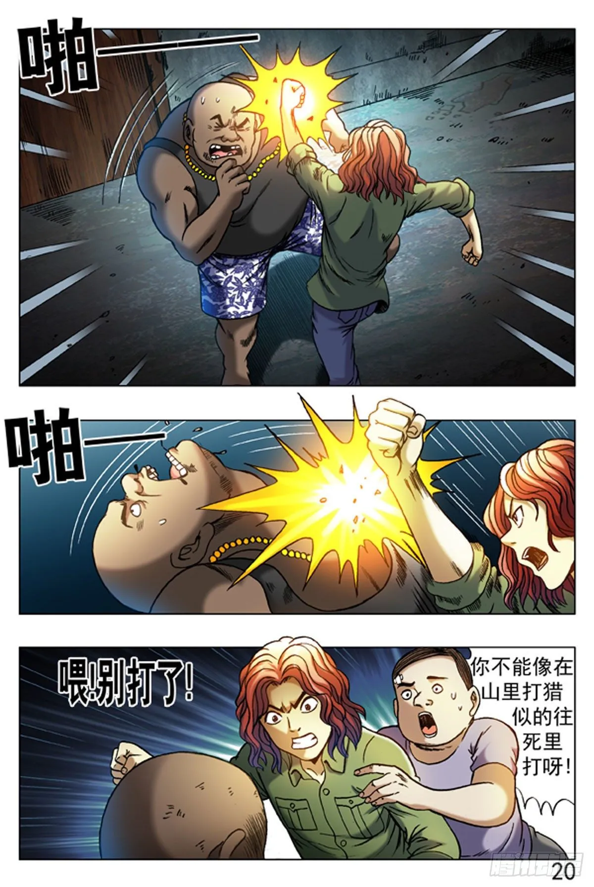 13 第4页