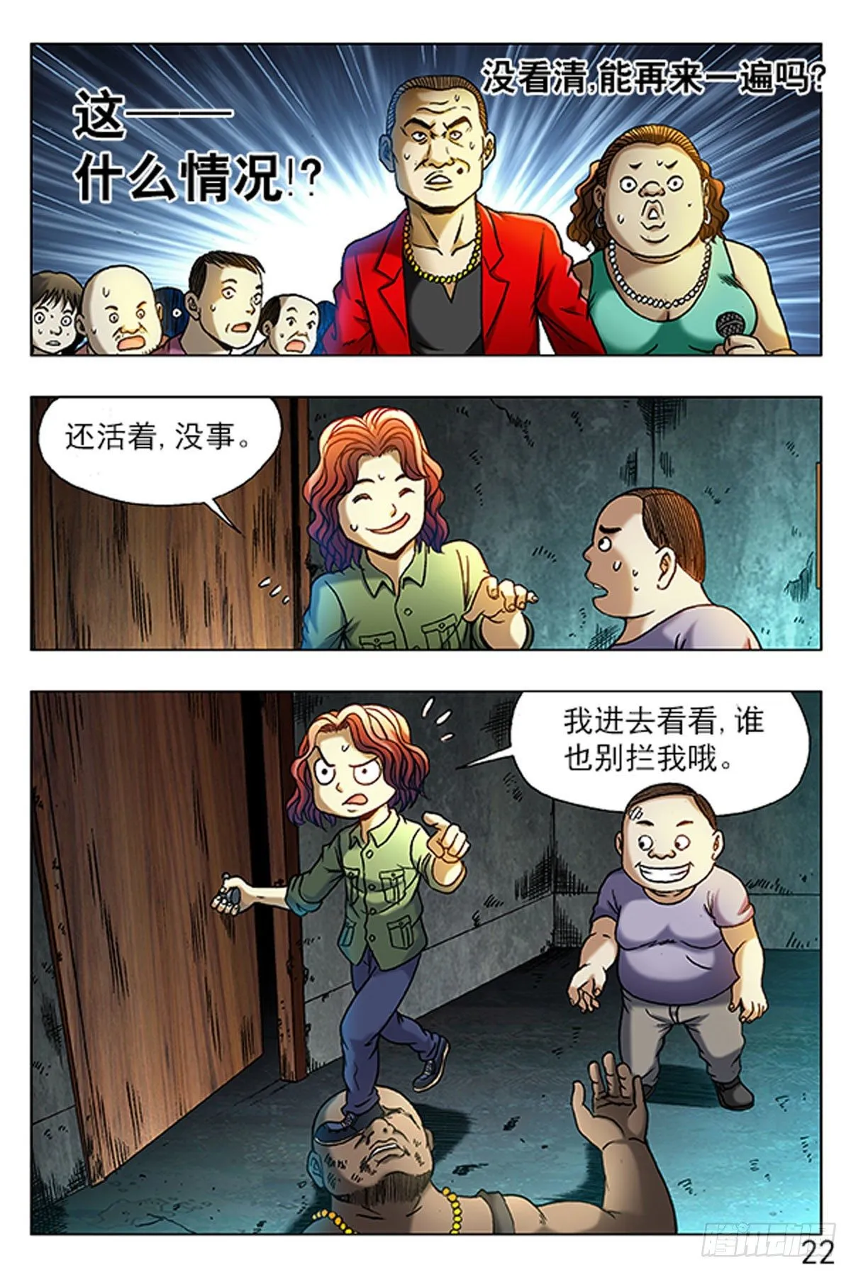 13 第6页