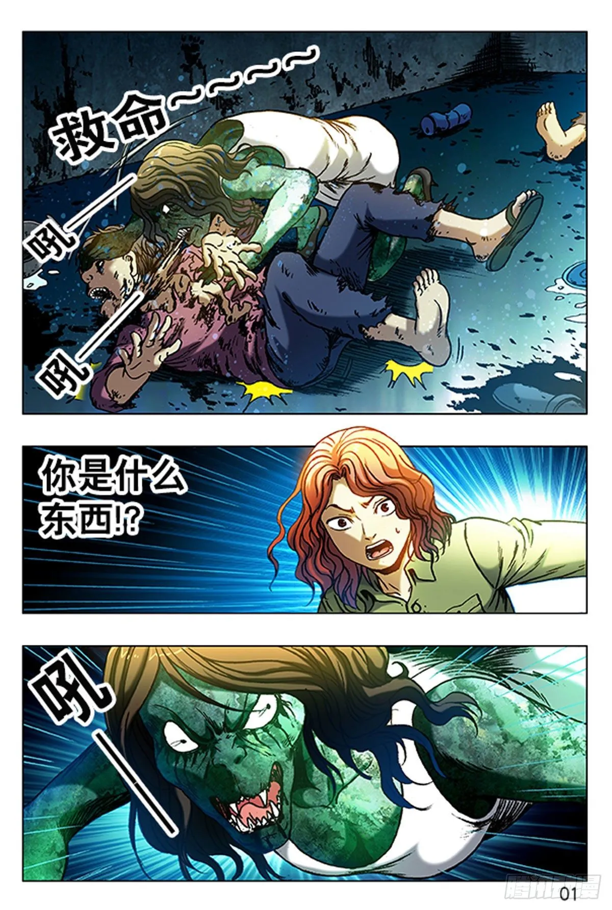 13 第9页