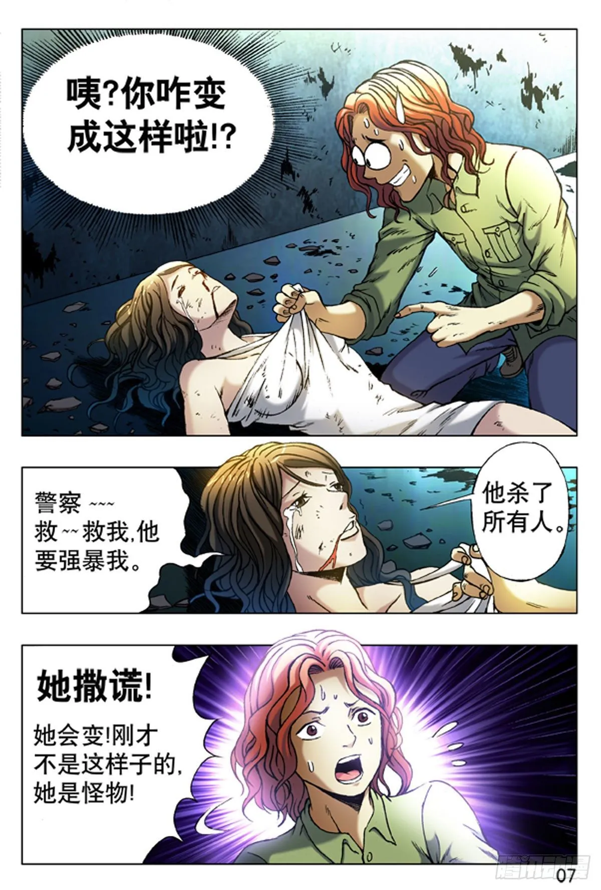 13 第15页