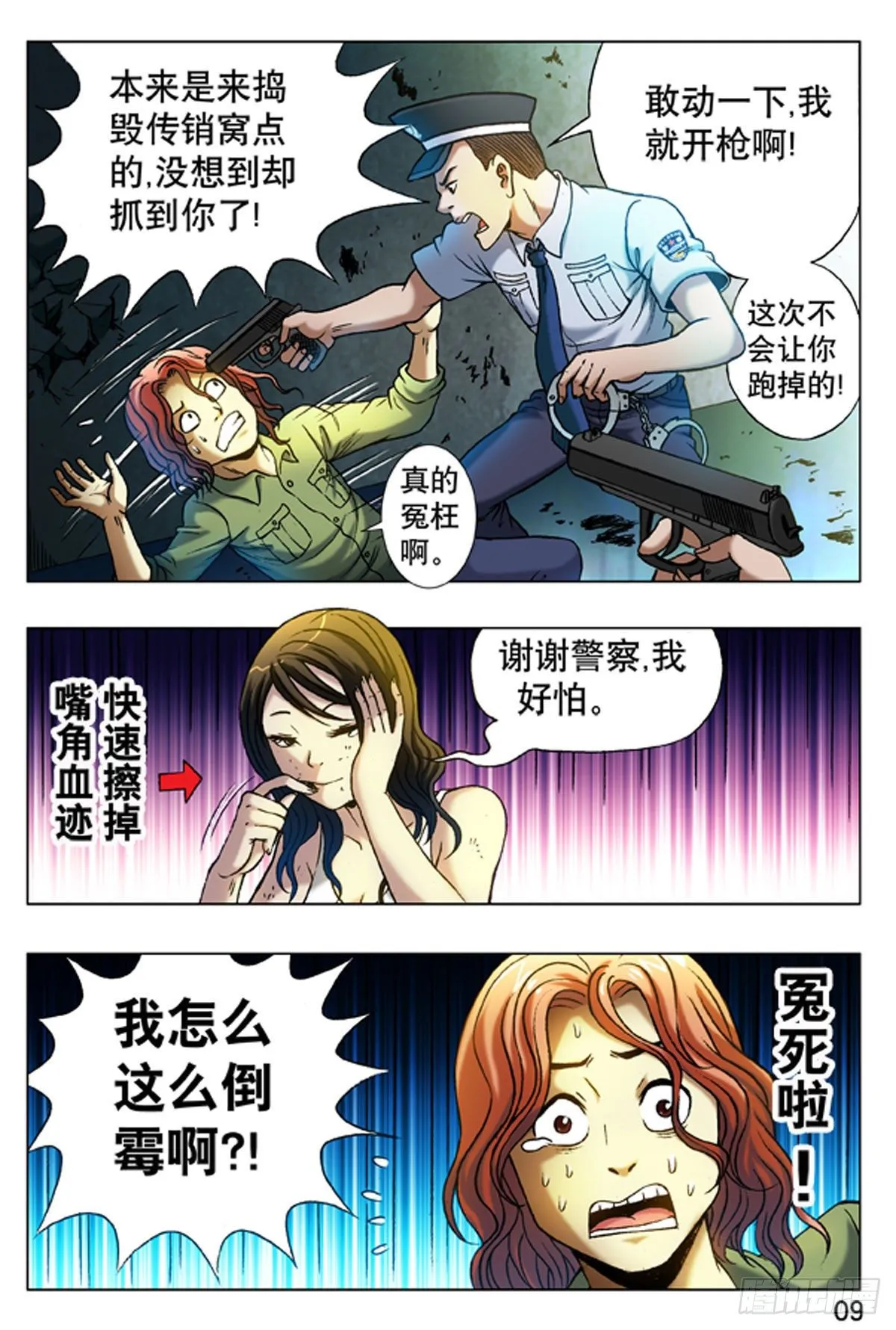 14 第1页