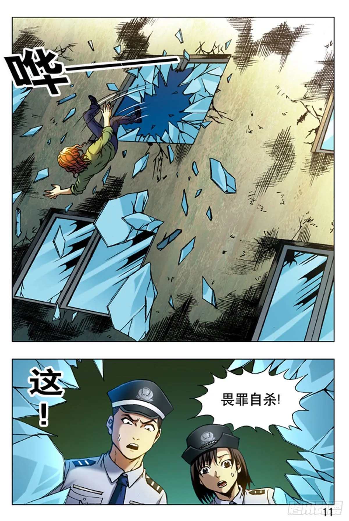14 第3页