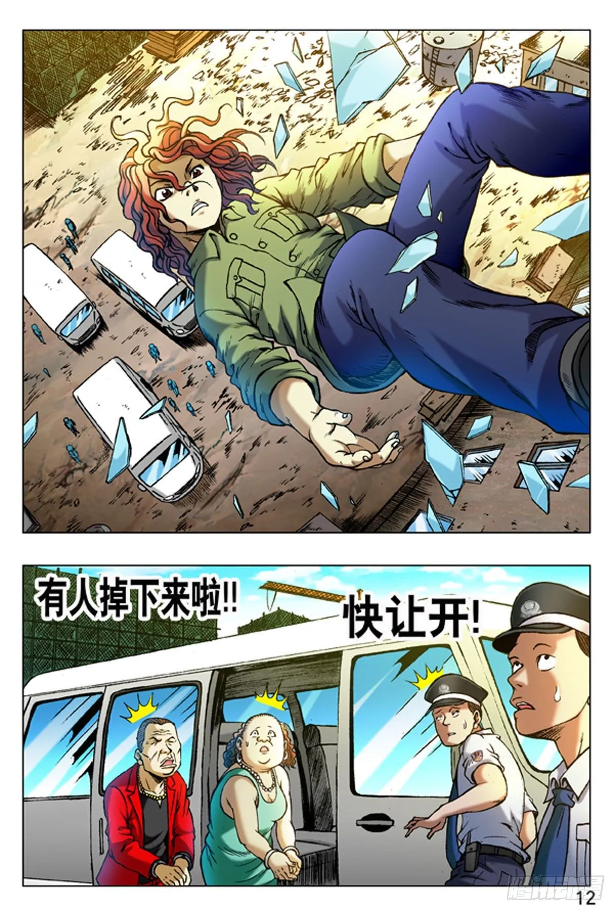 14 第4页