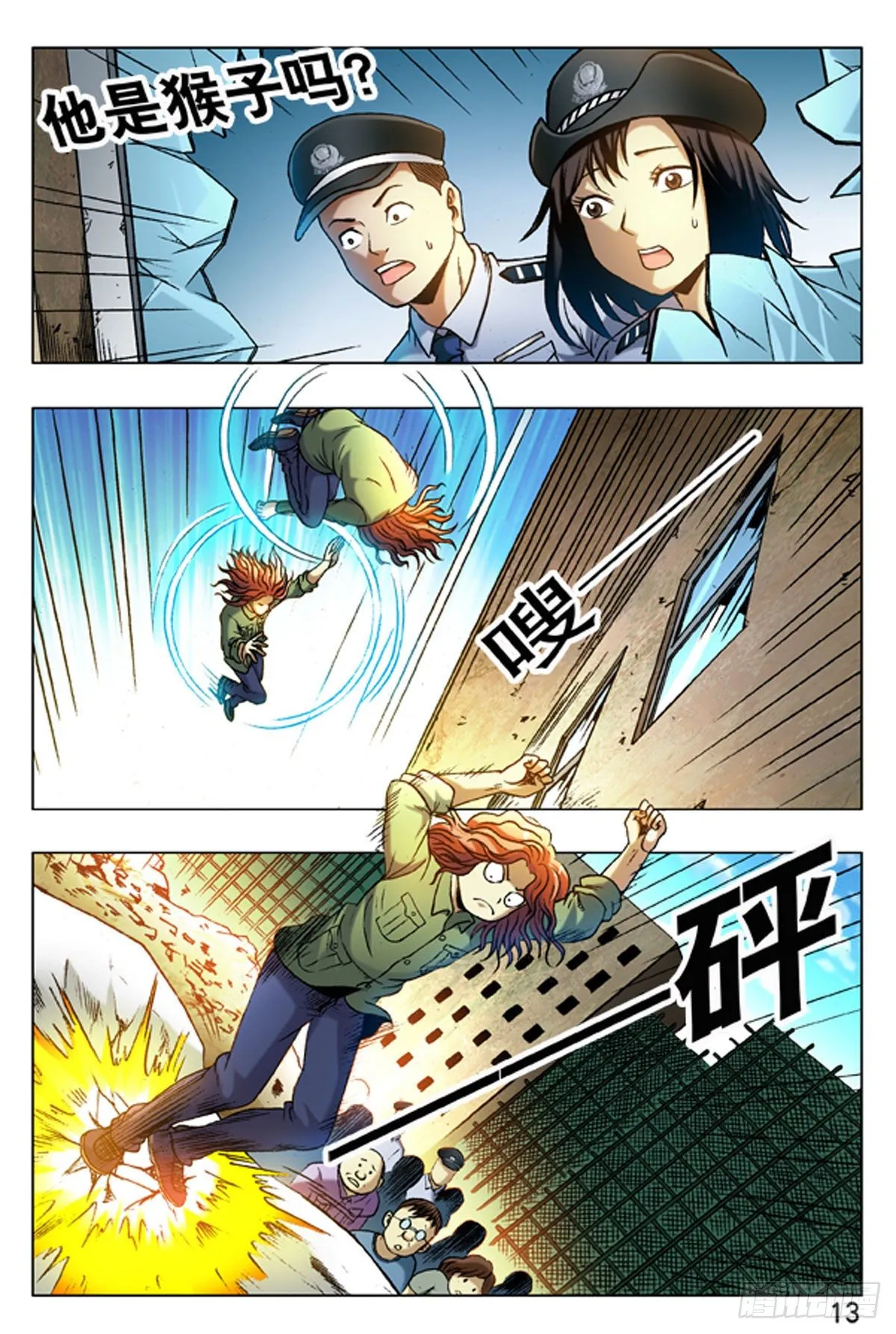 14 第5页