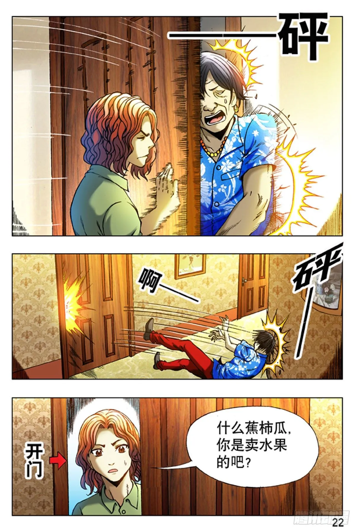 14 第14页