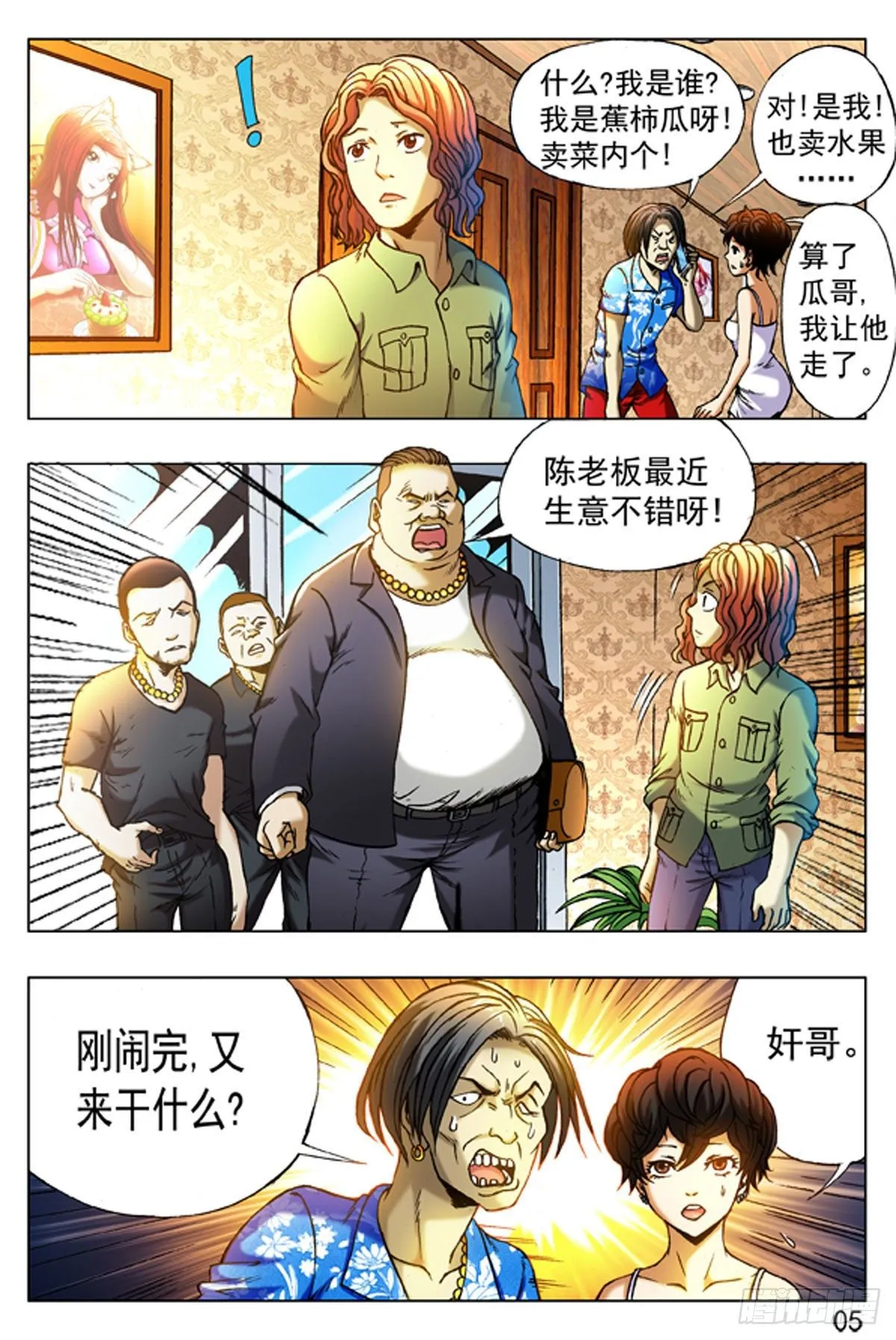 15 第5页