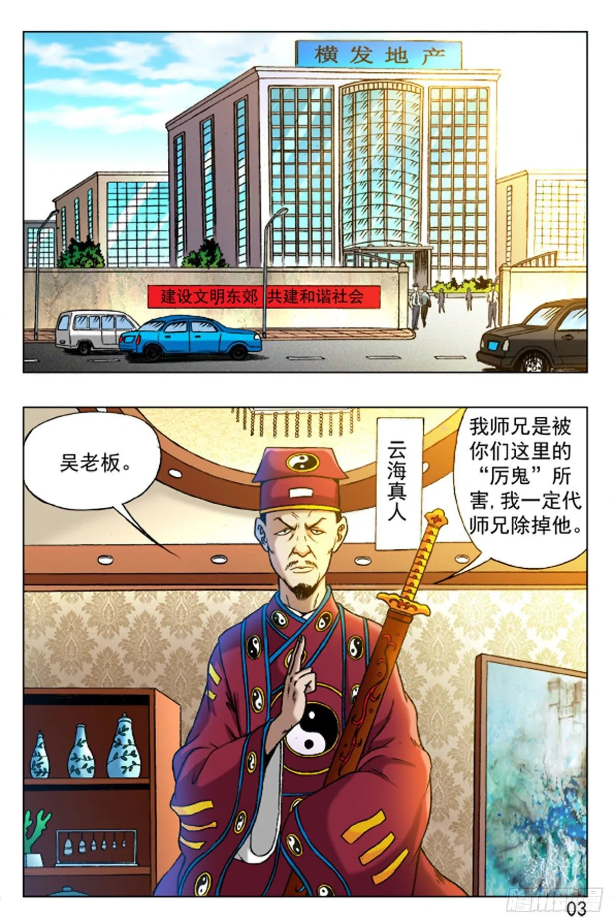 16 第11页