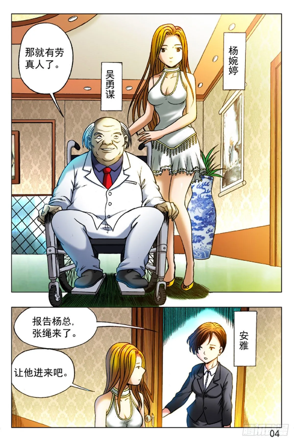 16 第12页