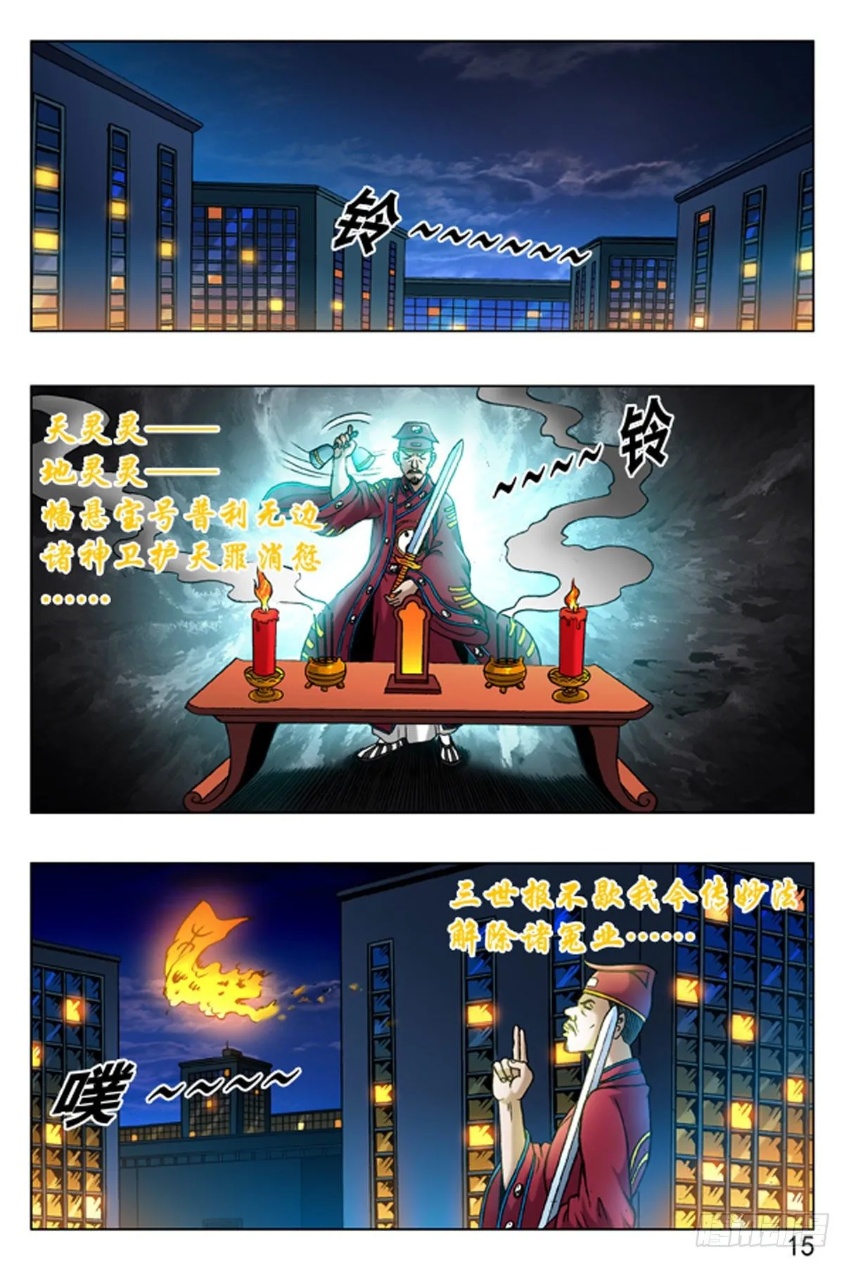 17 第7页