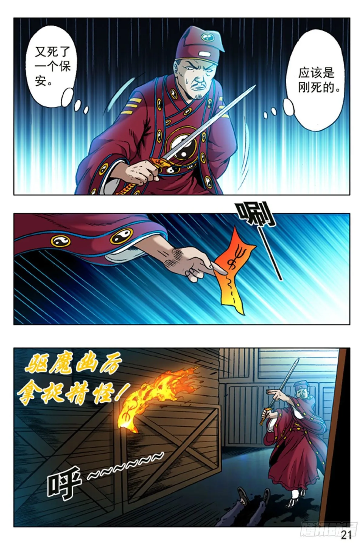 17 第13页