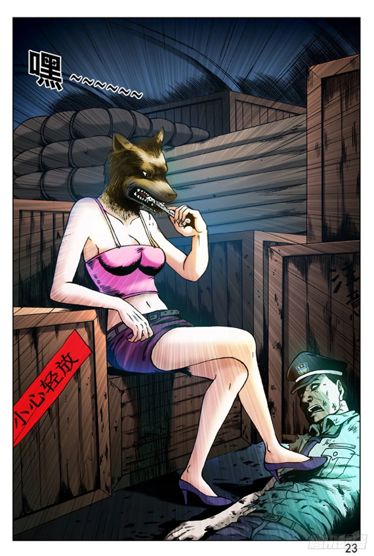 17 第15页