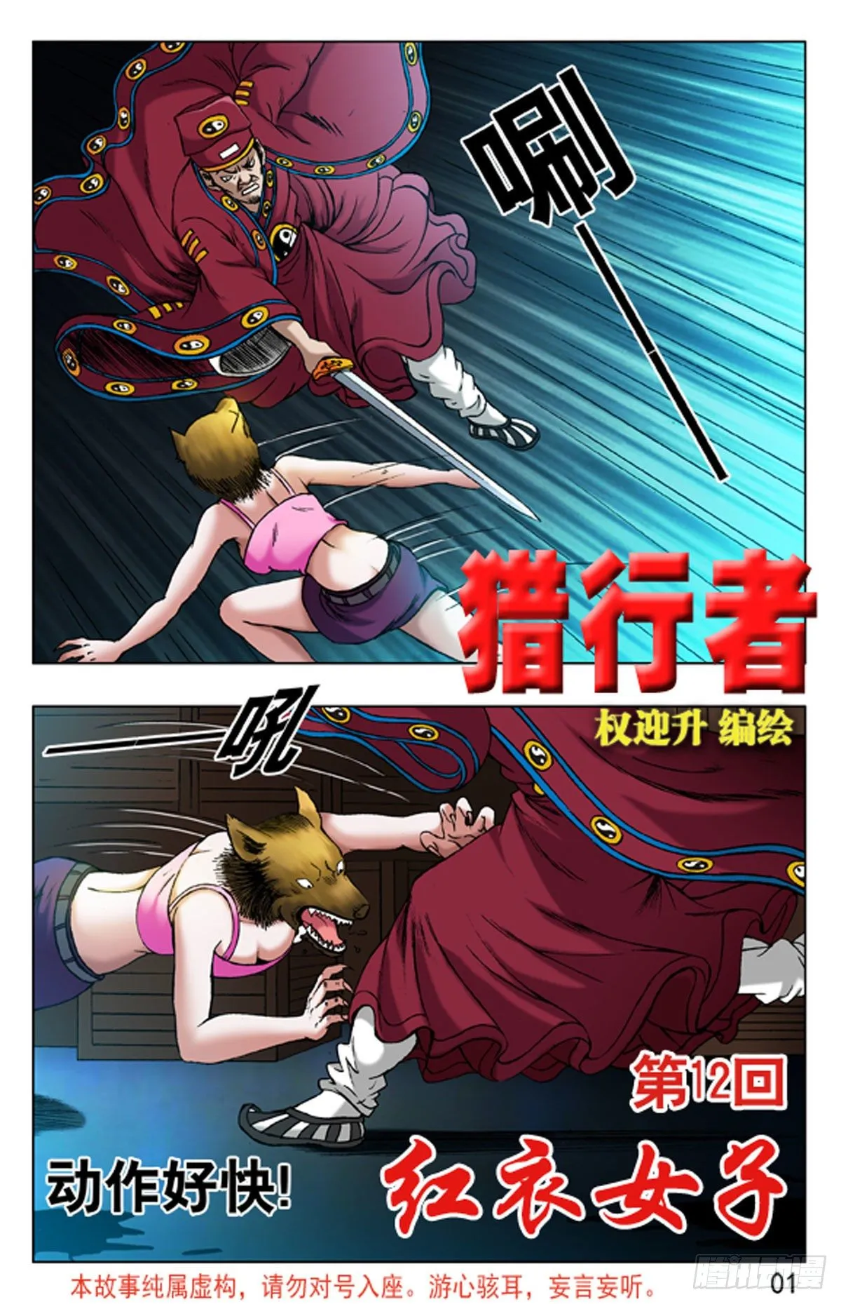 18 第1页