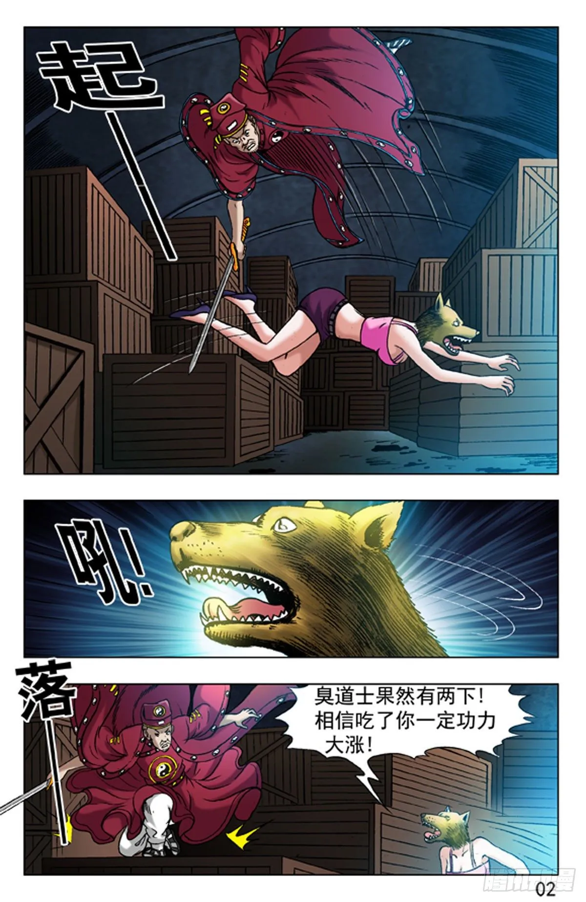 18 第2页