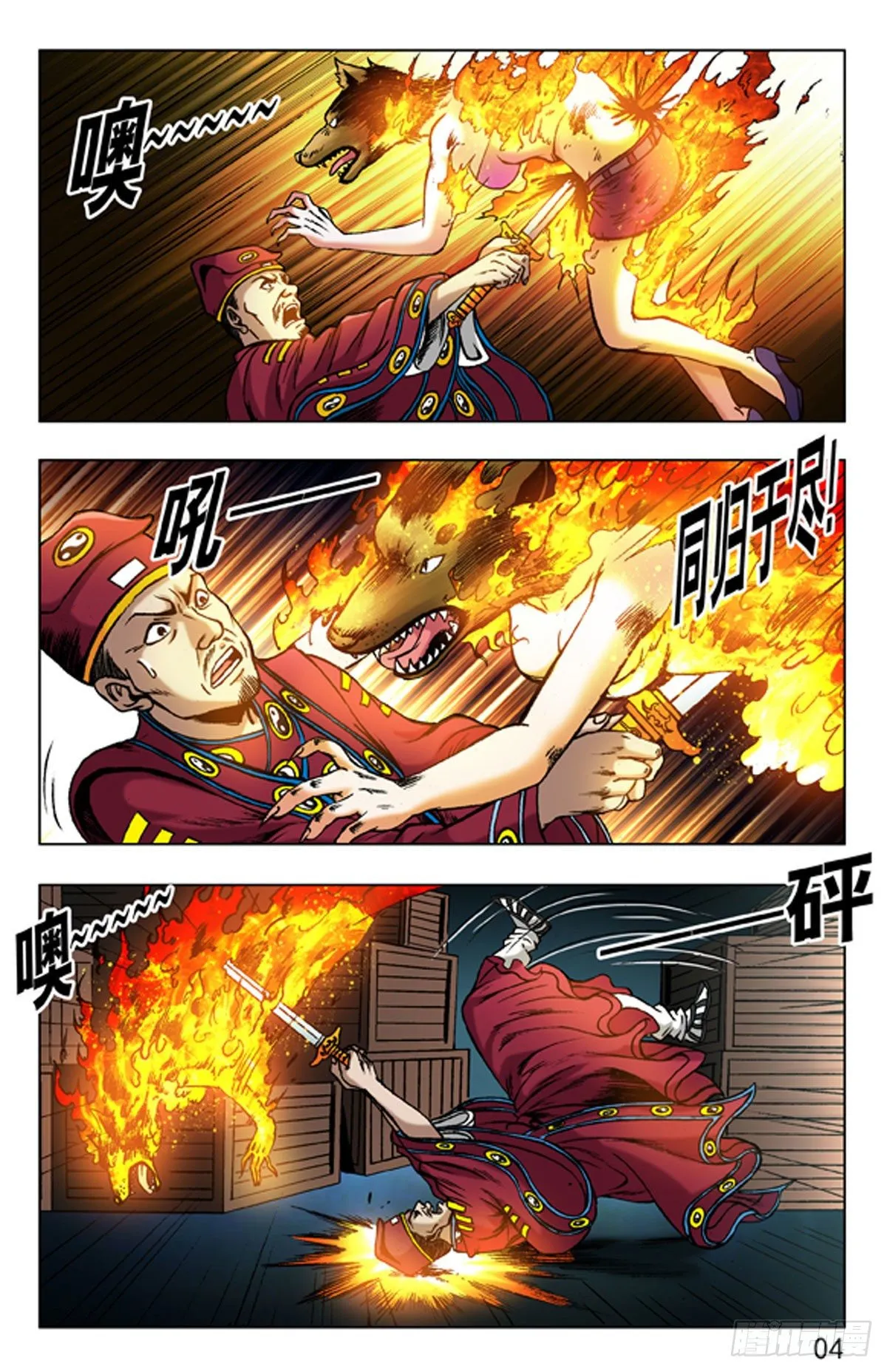 18 第4页