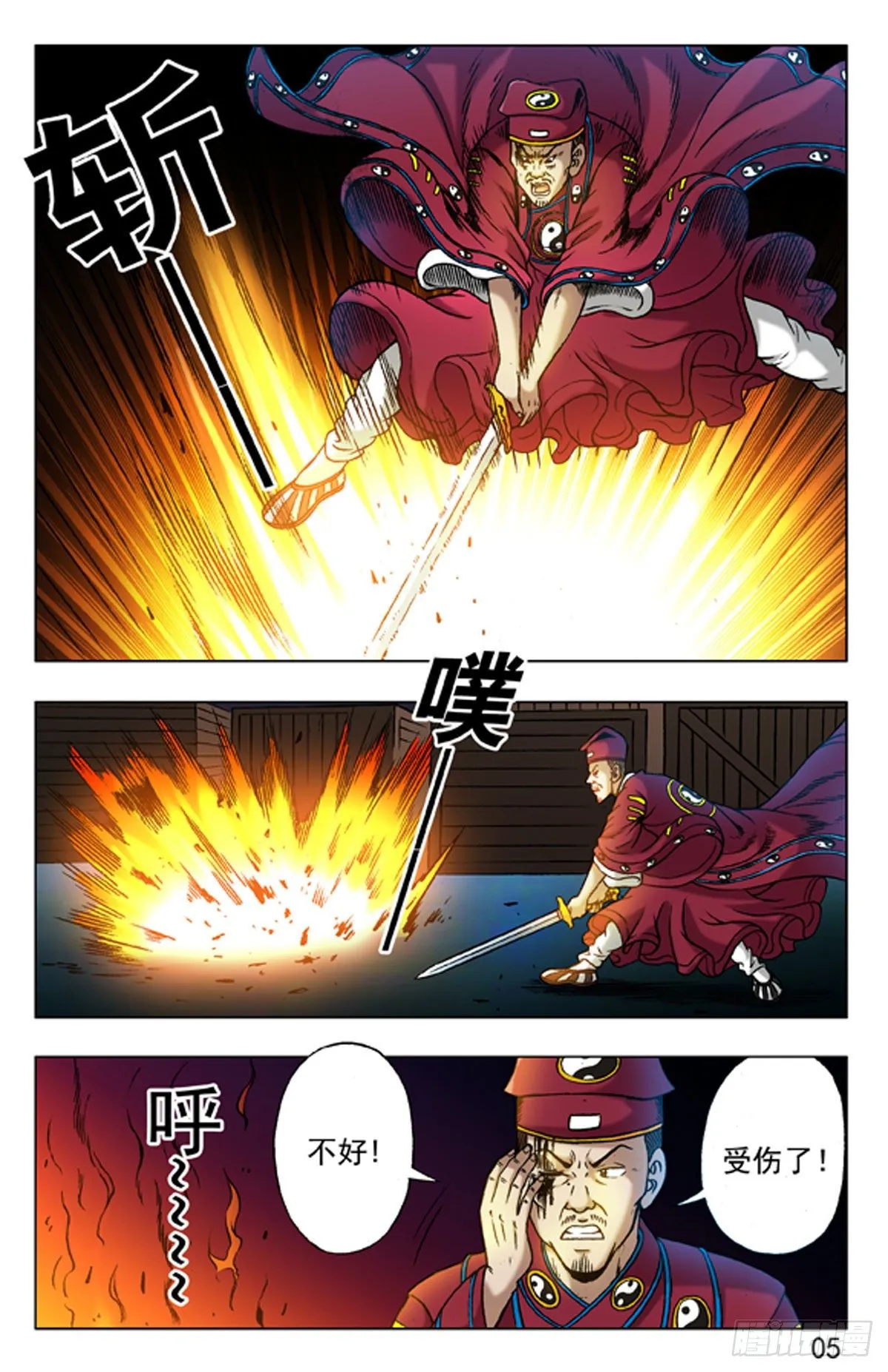 18 第5页