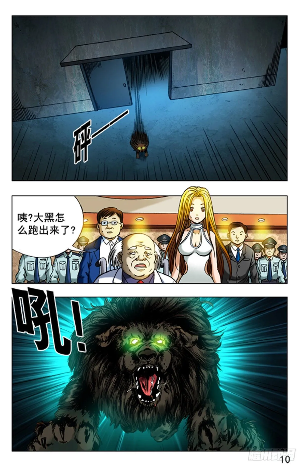 18 第10页