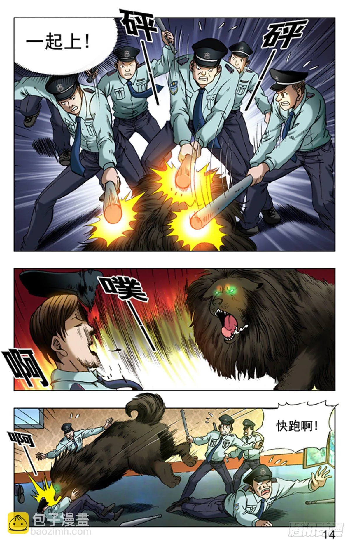 18 第14页