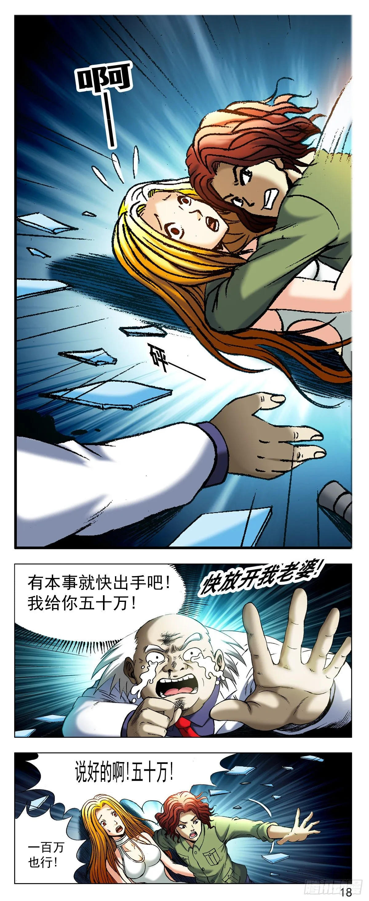 19 第2页