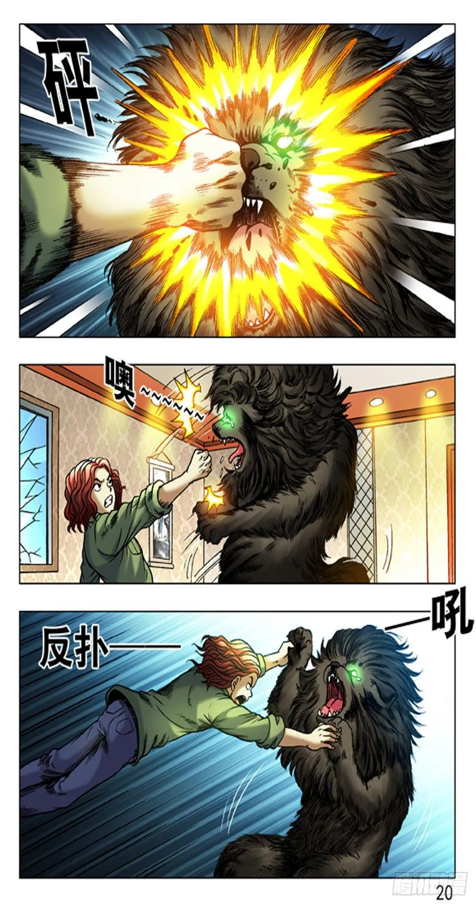 19 第4页