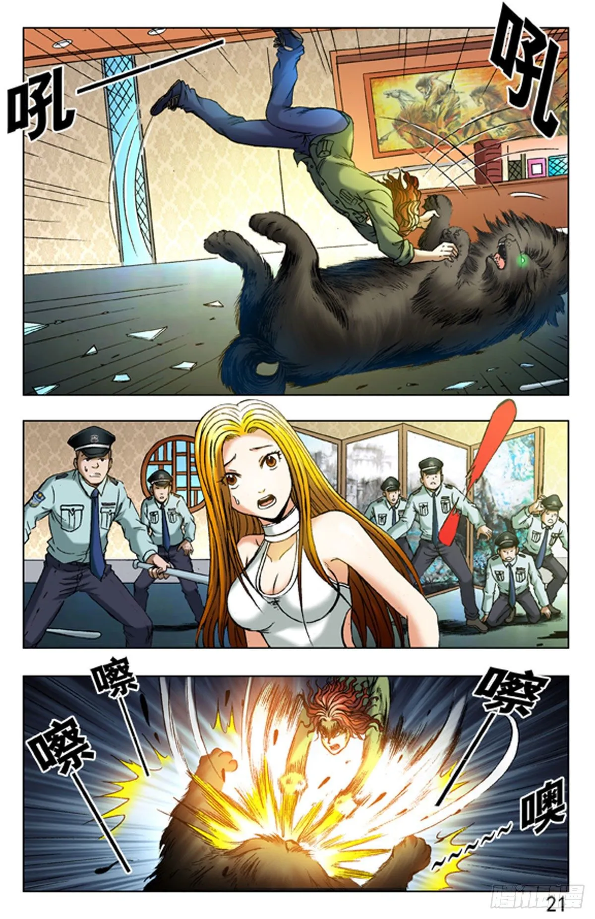 19 第5页