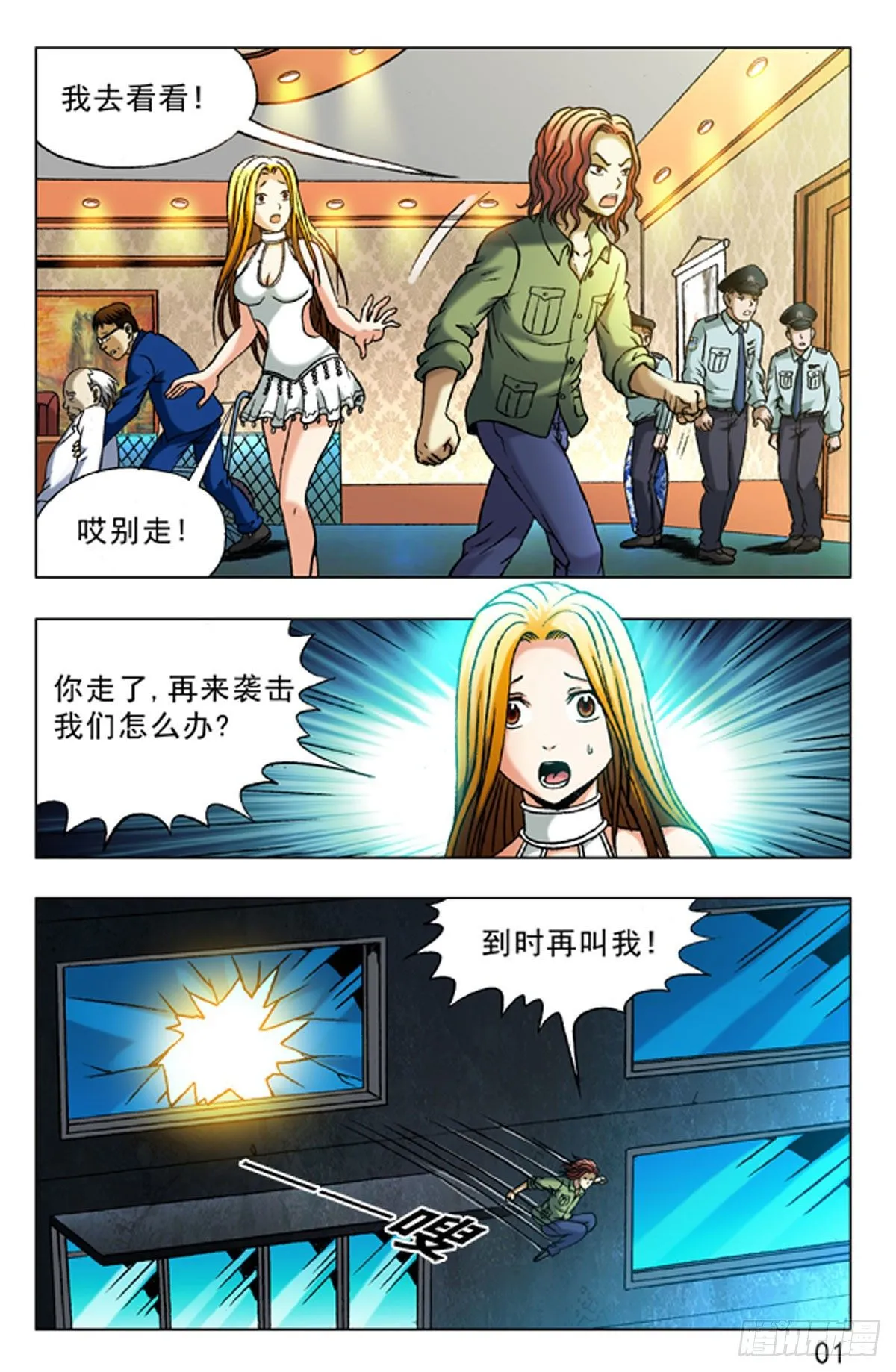 19 第9页