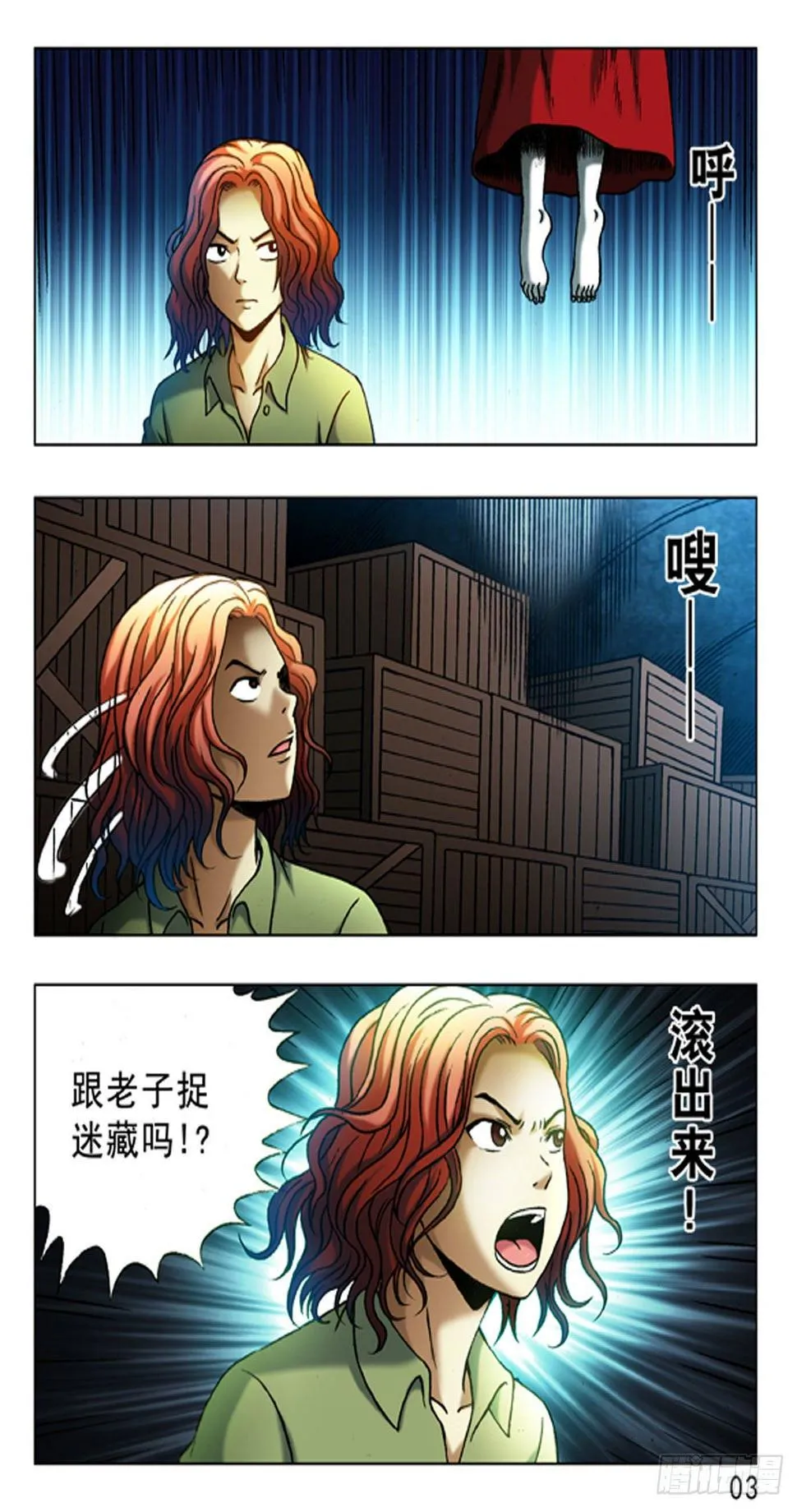 19 第11页