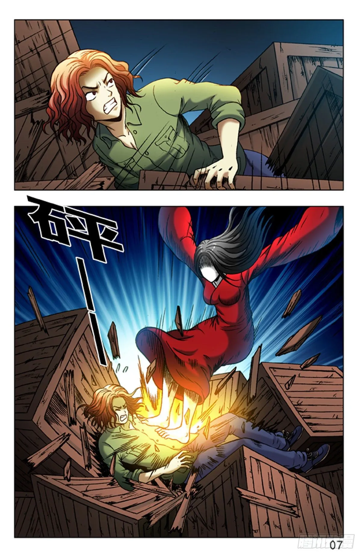 19 第15页