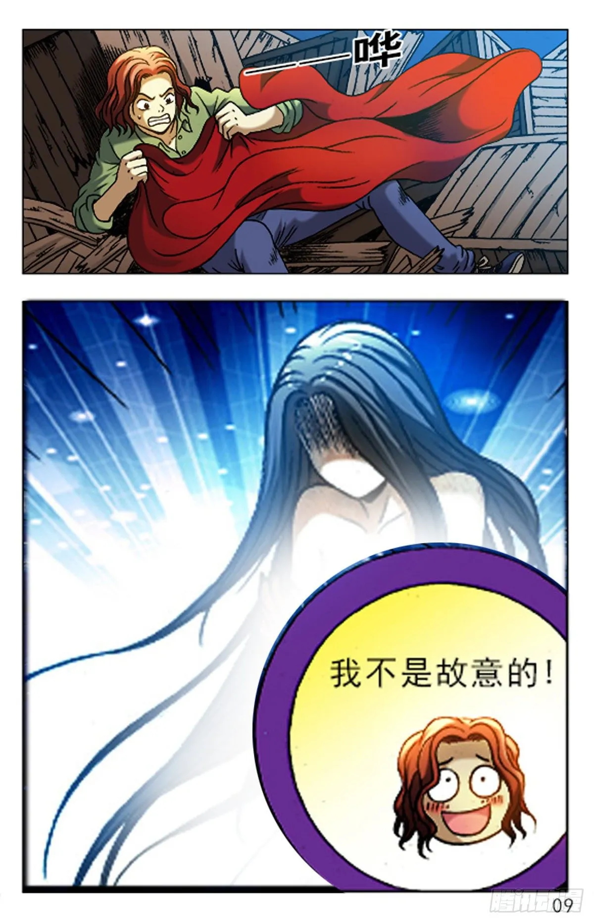 20 第1页
