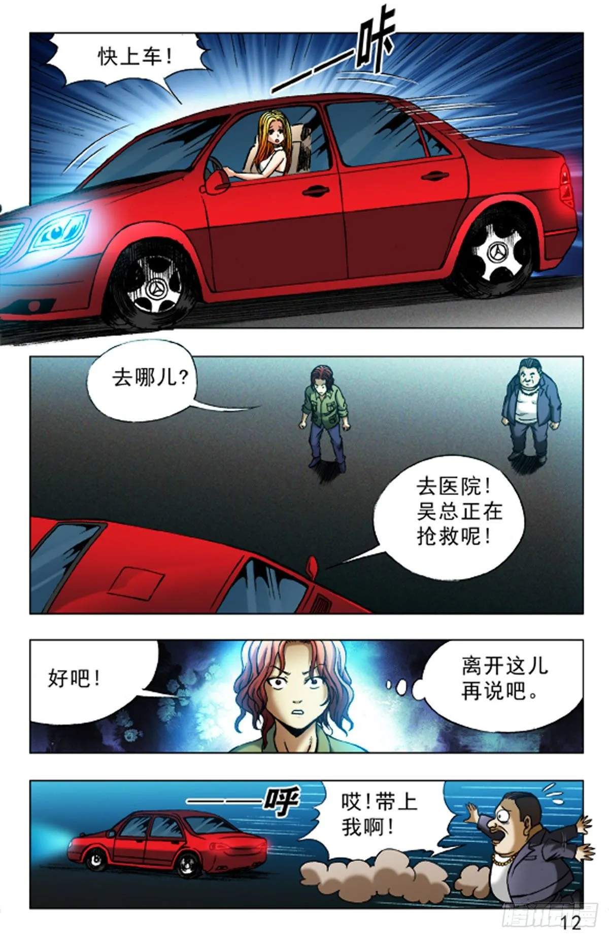 20 第4页