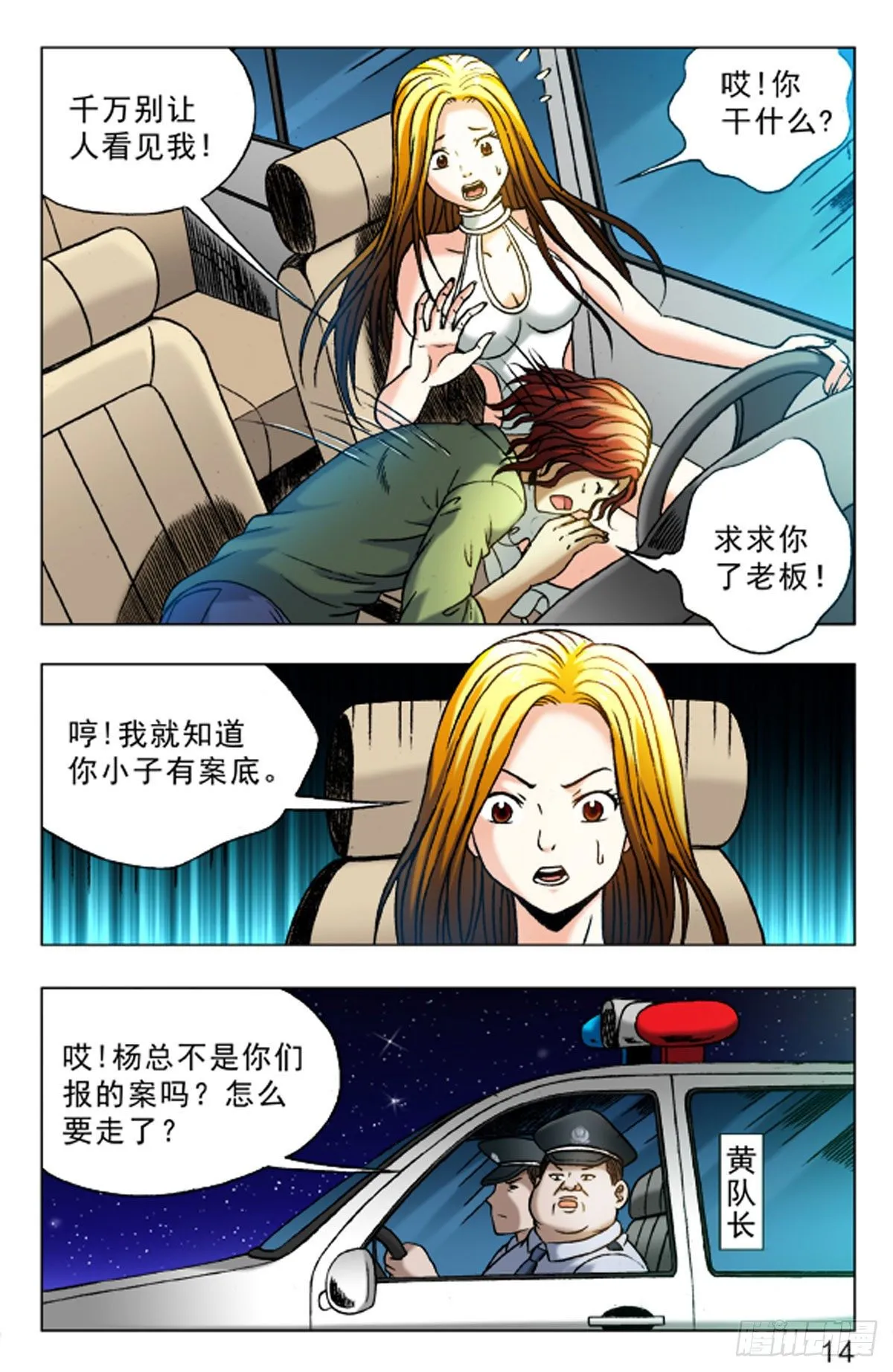 20 第6页