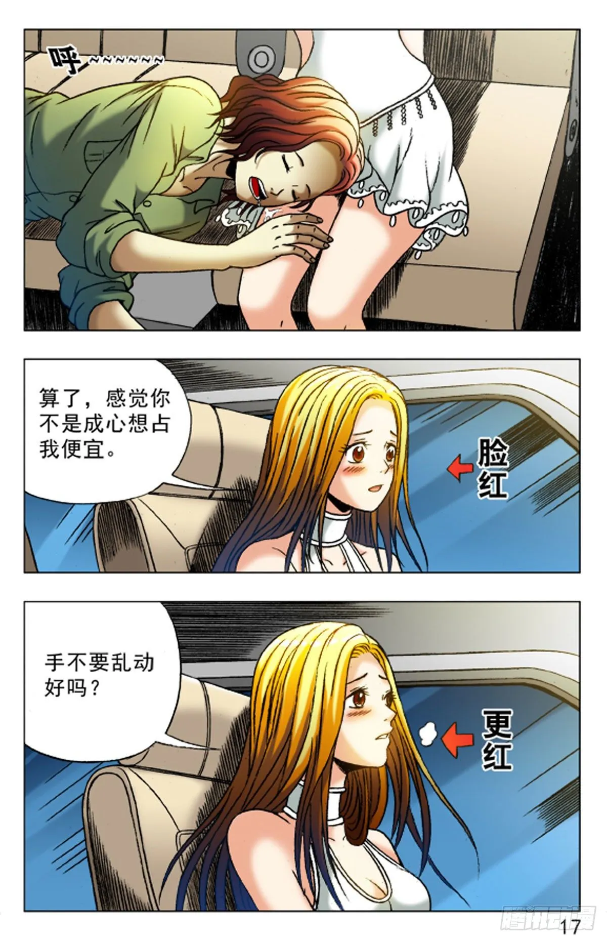 20 第9页
