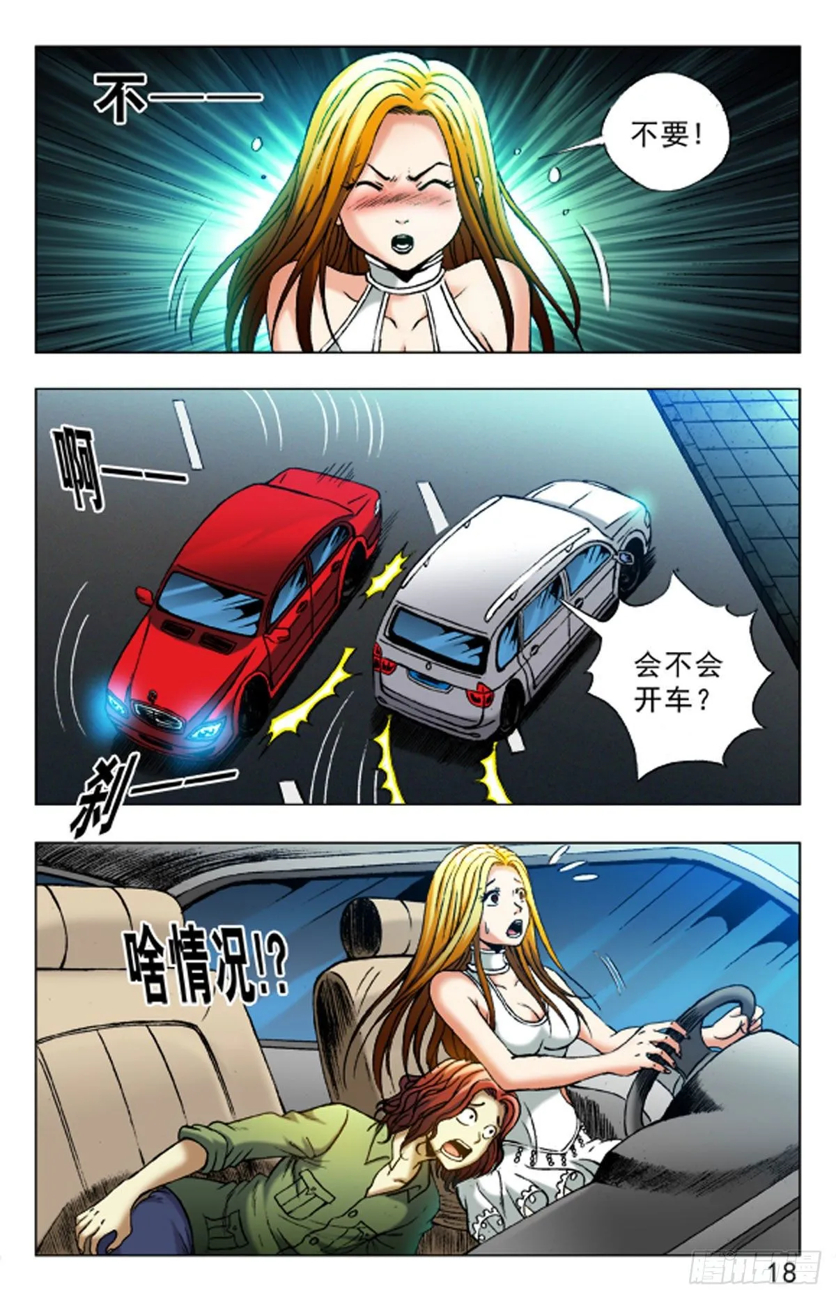 20 第10页