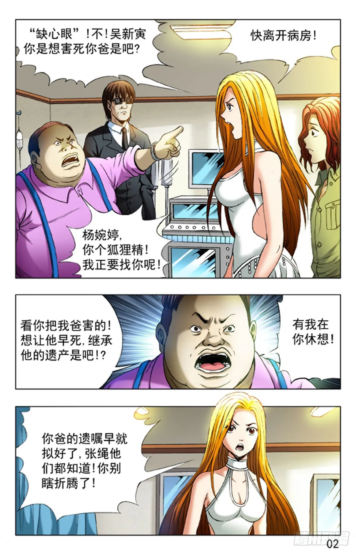 21 第1页