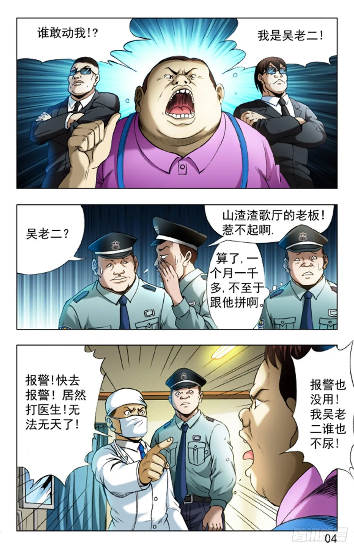 21 第3页