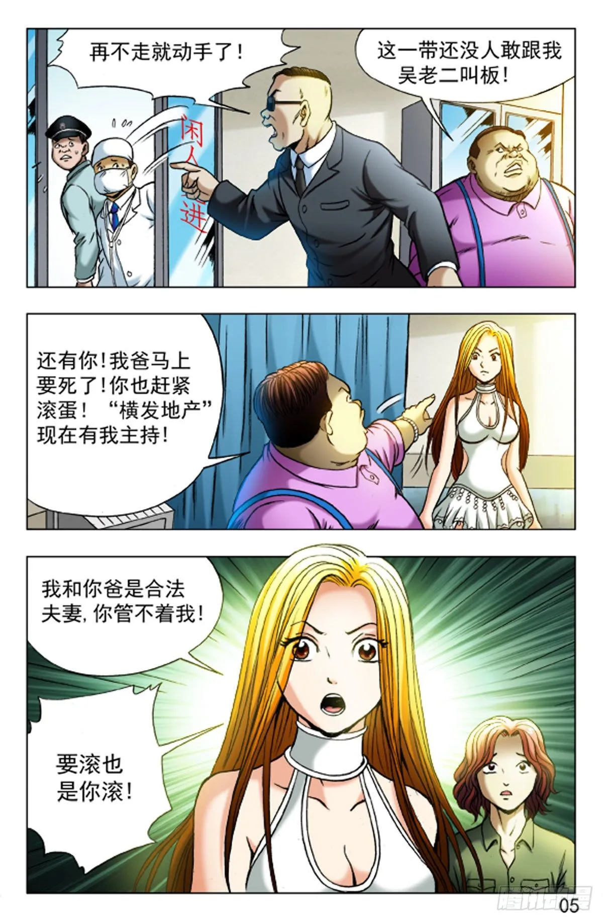 21 第4页
