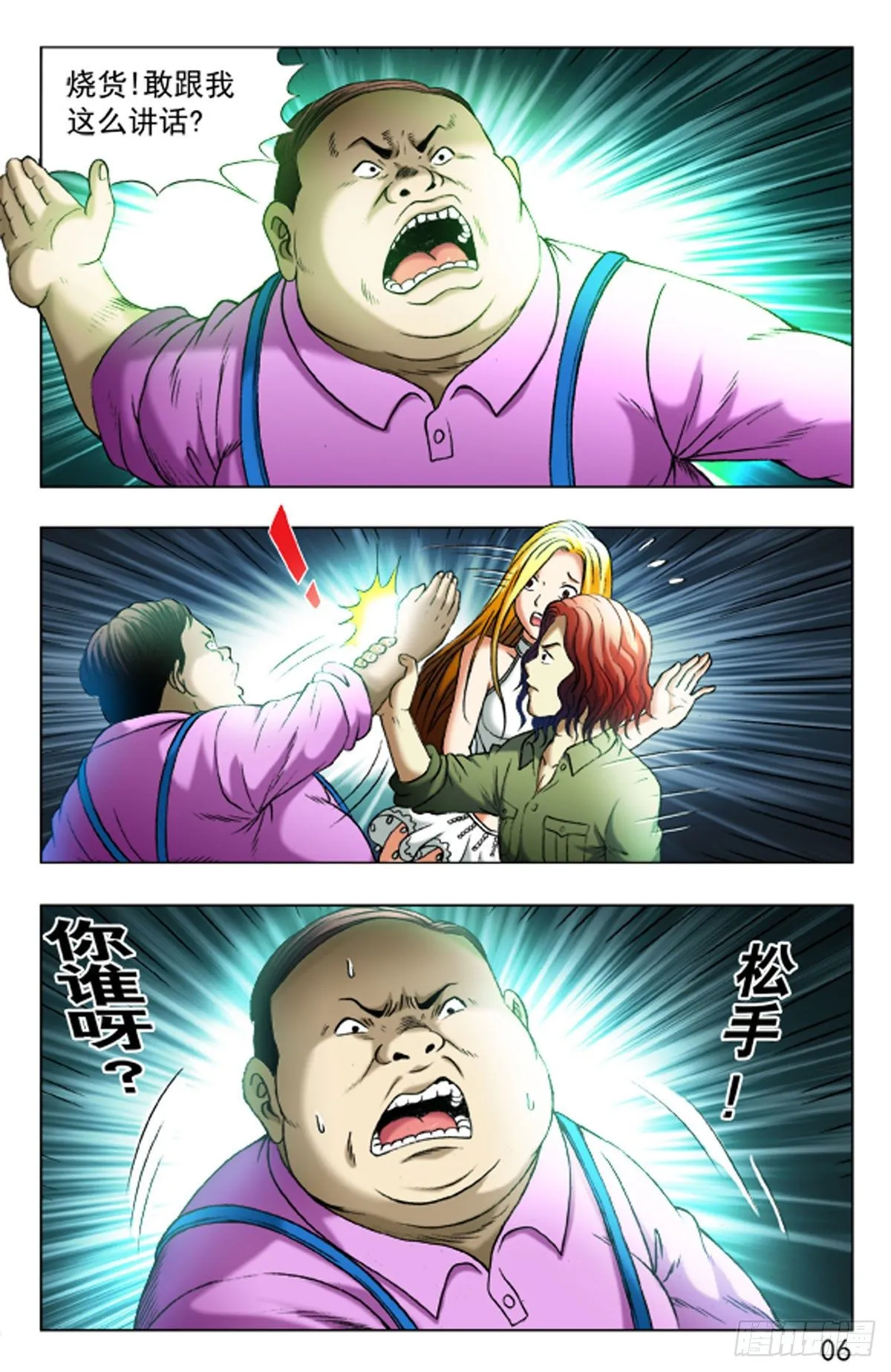 21 第5页