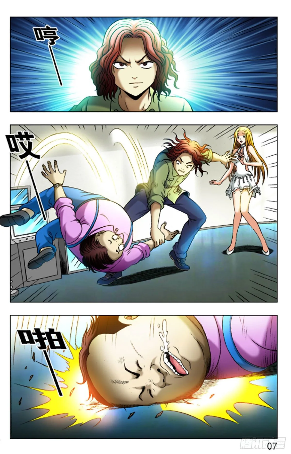 21 第6页