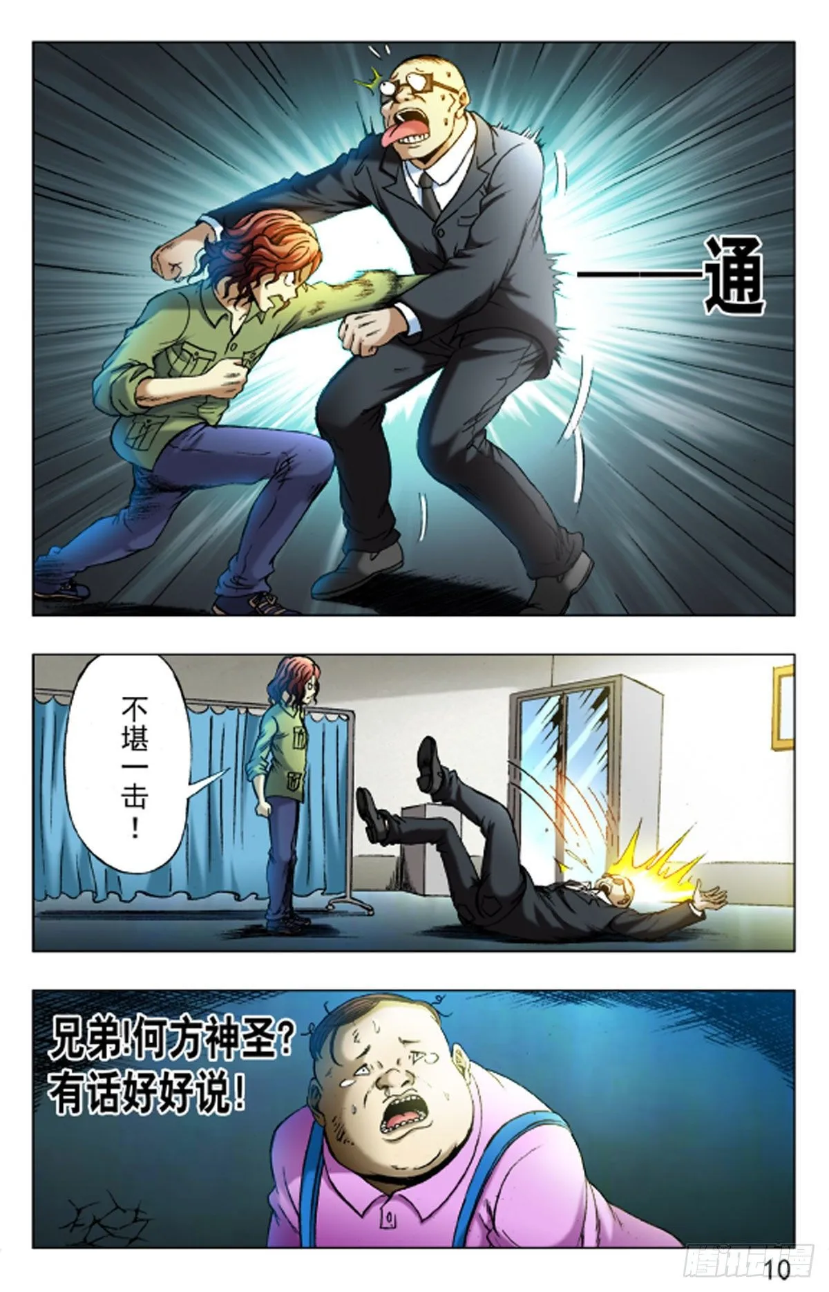 21 第9页
