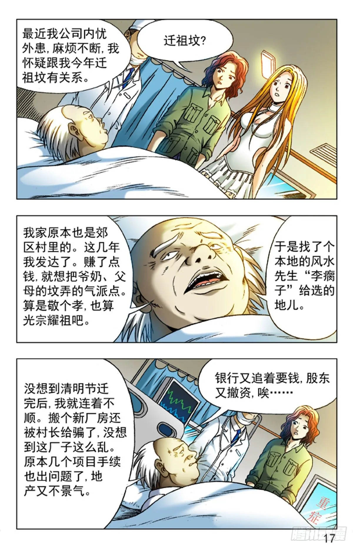 22 第1页