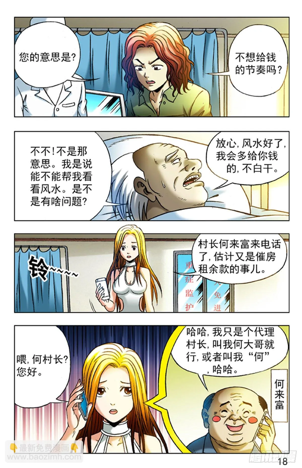 22 第2页