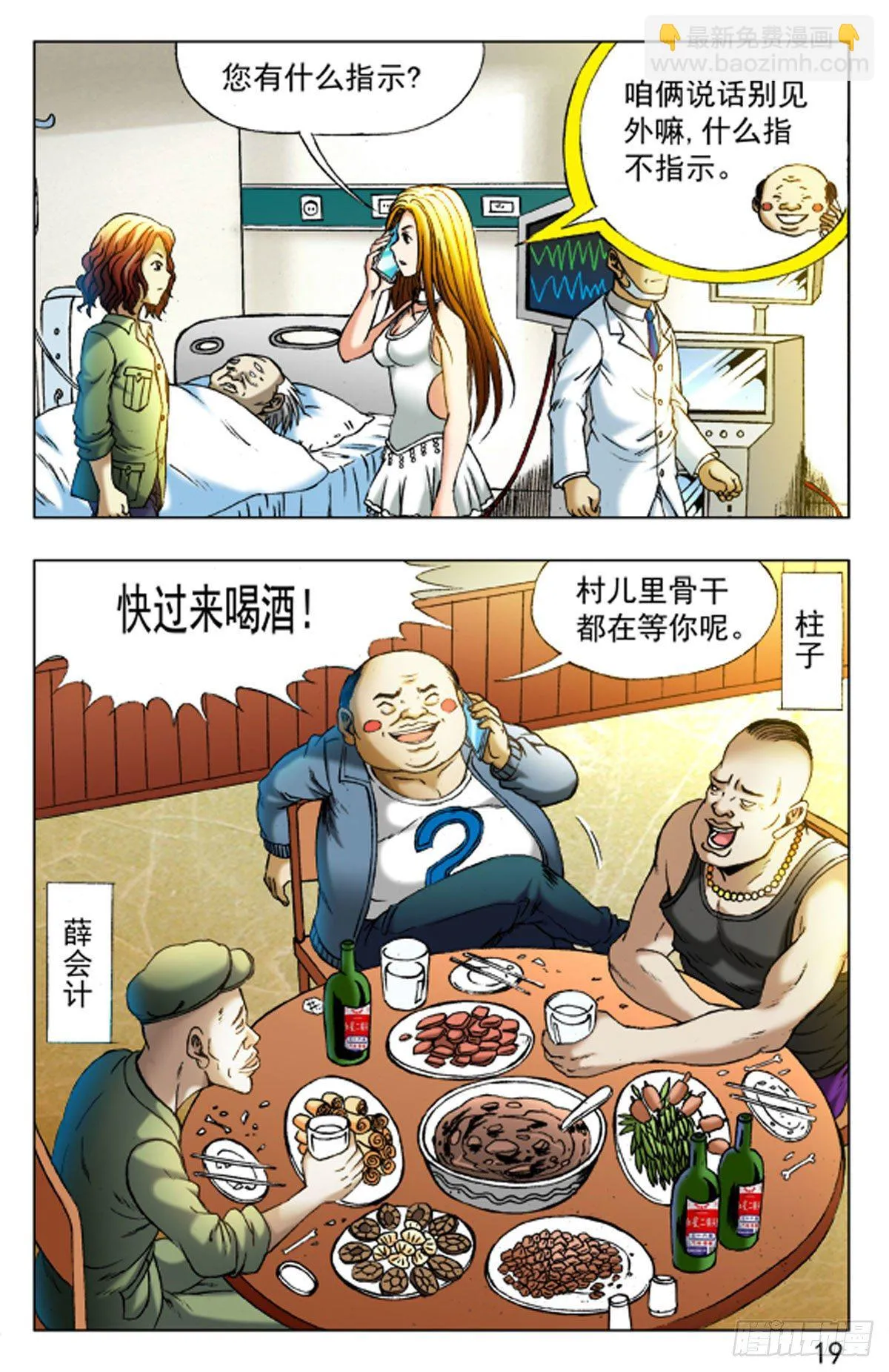 22 第3页