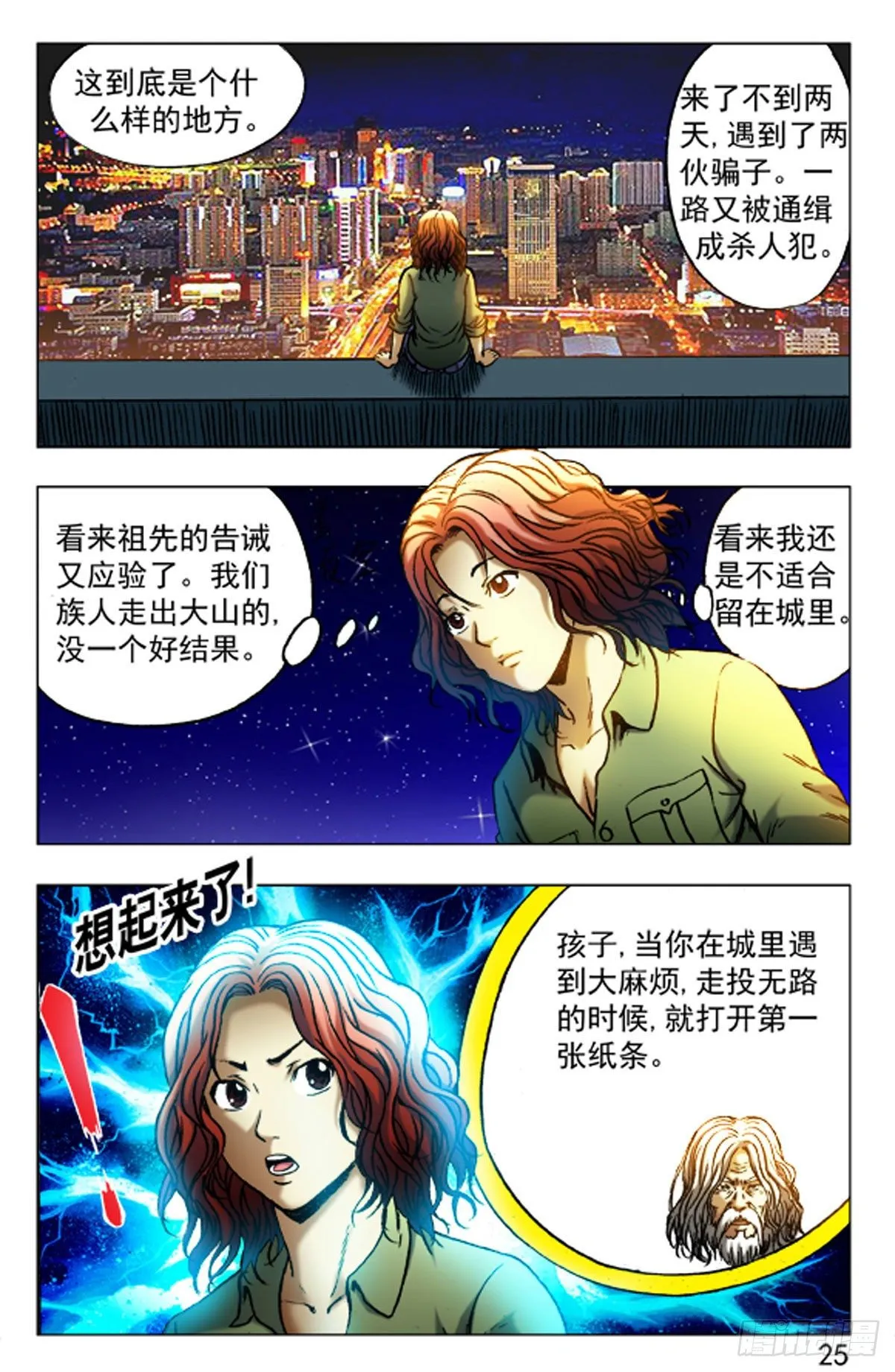22 第9页