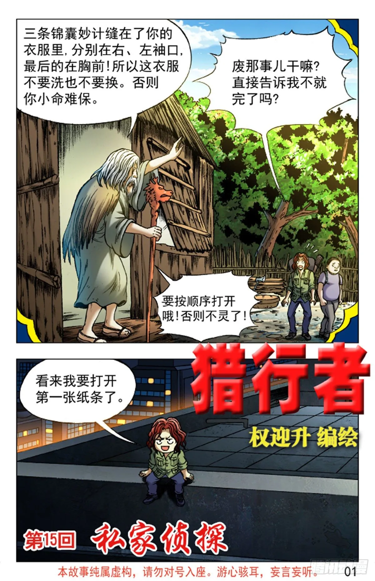 22 第10页