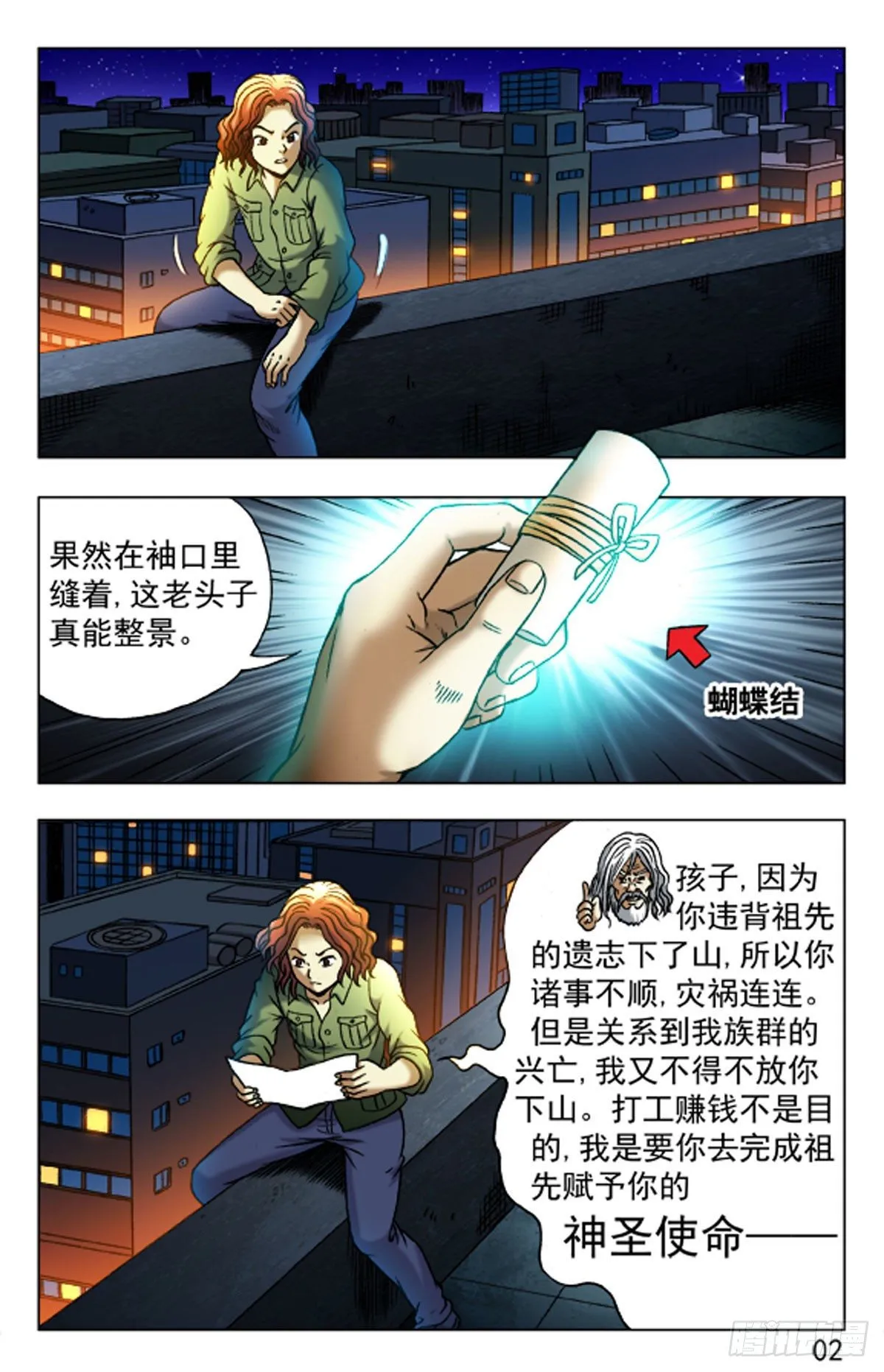 22 第11页