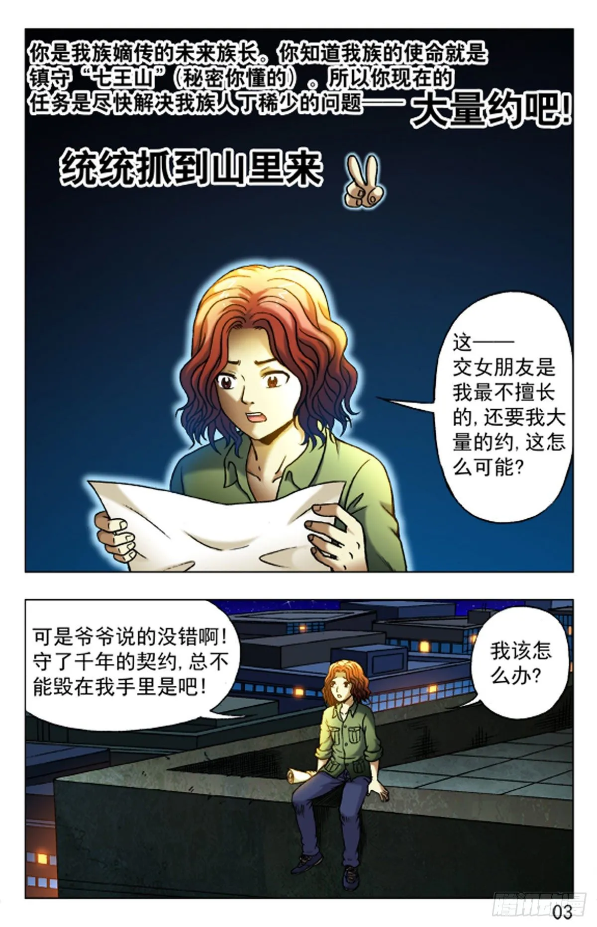 22 第12页
